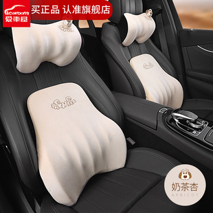 爱车屋汽车腰靠车用靠垫腰垫座椅腰部支撑靠垫可爱护腰车载卡通垫