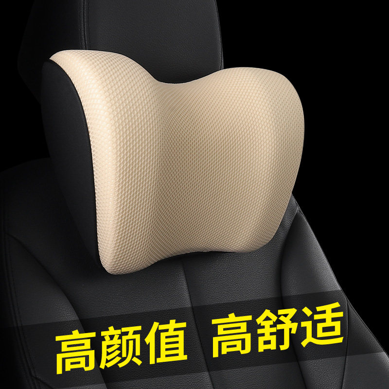 爱车屋汽车头枕护颈枕车载颈椎枕座椅枕头一对腰靠垫套装四季可用