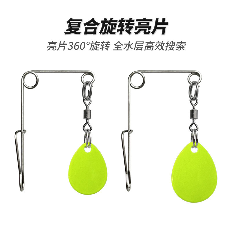 路亚荧光色亮片复合旋转亮片批发金属光面噪音DIY黑坑亮片饵