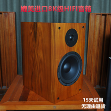 乐品二号8寸2.0二分频无源音箱hifi高保真发烧级木质家用书架音响