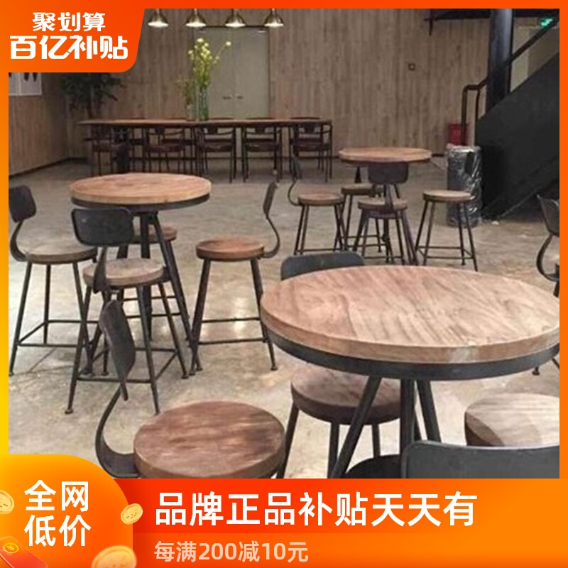 北欧咖啡厅桌椅组合铁艺阳台奶茶店休闲桌椅三件套实木小圆桌茶几|msdalam kategori perabot kediaman, luar/perabot taman, Meja dan kerusi Kit - dari Buy2taobao.com untuk memberikan perkhidmatan ejen Taobao profesional membeli
