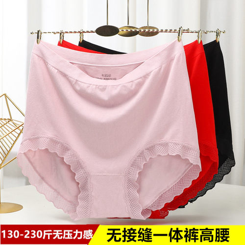 曼朵怡无缝一体高腰内裤高弹简约