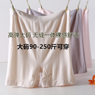 薄 高腰大码 胖mm200斤内裤 二合一不卷边防磨腿安全裤 女防走光夏季