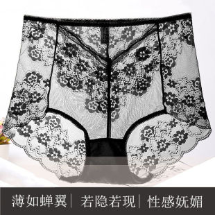黑色 女性感透明收腹无痕棉裆胖mm200斤三角底裤 高腰大码 蕾丝内裤