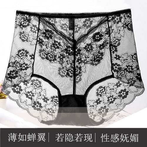 曼朵怡高腰蕾丝大码性感