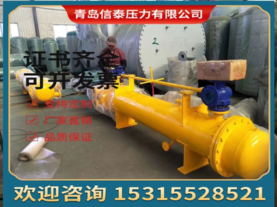 换热器压力罐信泰紫铜管换热器