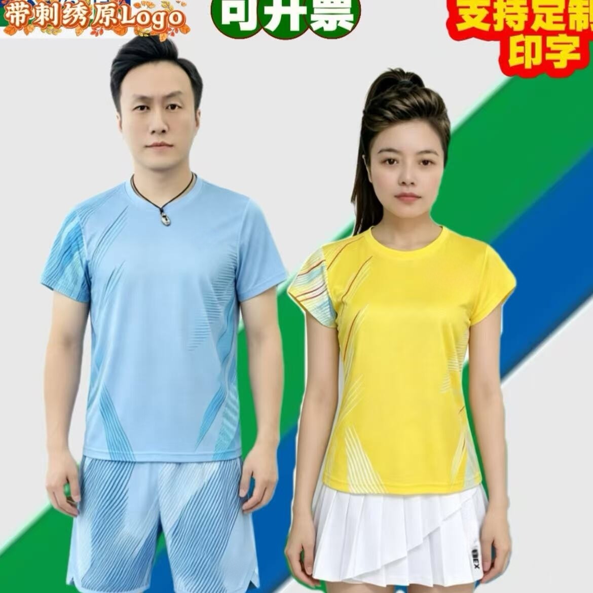 2026新款国羽毛球服男女短袖速干透气运动比赛训练服套装印字定制