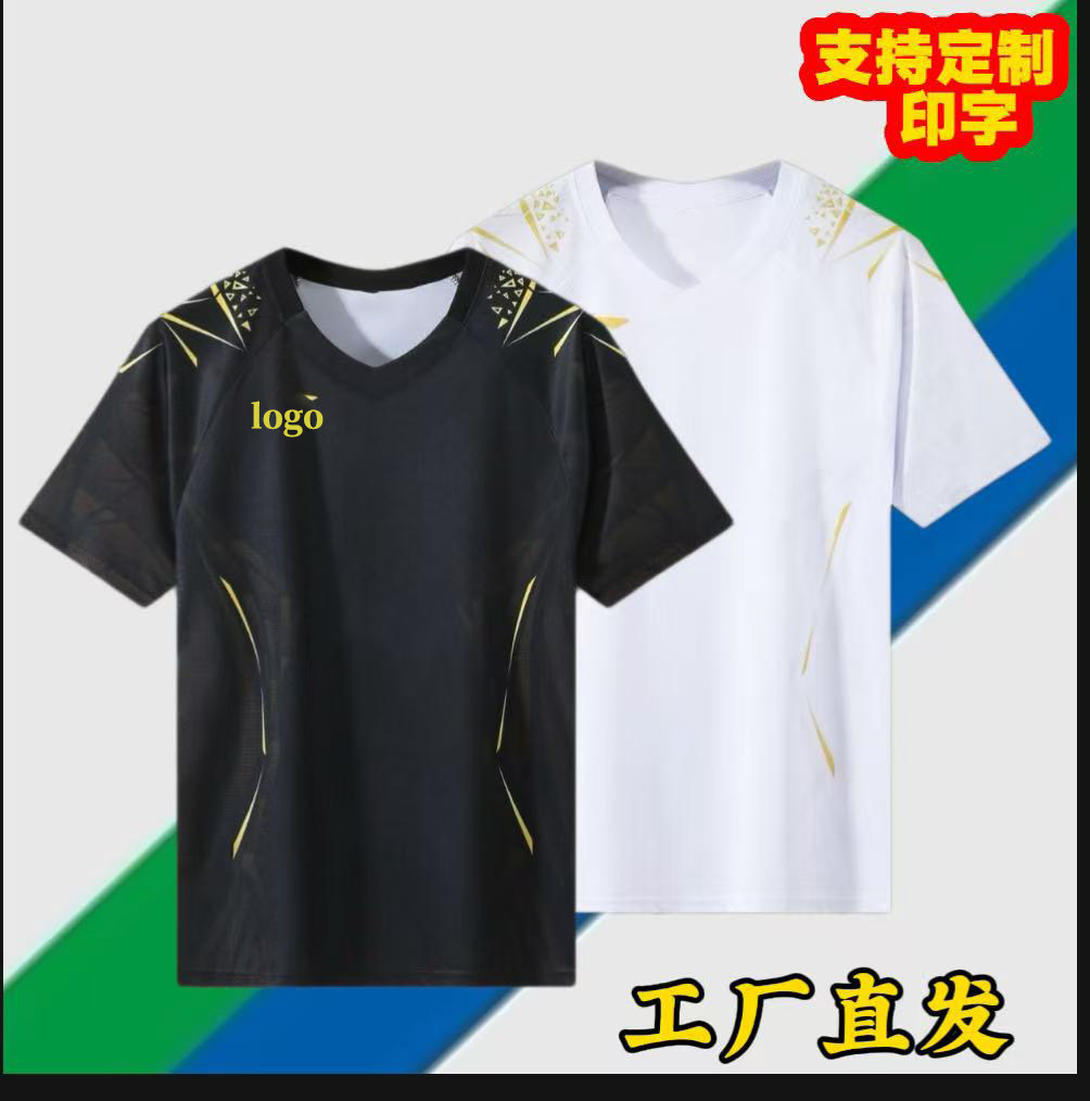 2026羽毛球服比赛服运动训练服速干排汗男女同款上衣套装印字团购