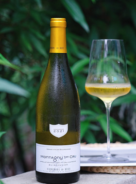 RVF推荐 勃艮第南部明星 蒙塔尼Montagny一级园霞多丽干白葡萄酒