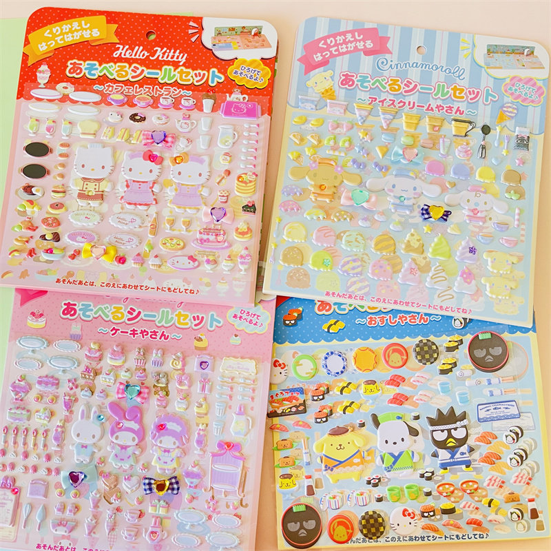 卡通儿童场景益智贴纸玩具美乐蒂玉桂狗凯蒂猫正品可爱少女心礼物