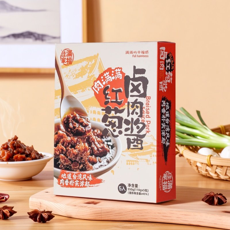 佳家满福肉满满红葱卤肉酱拌面拌饭方便快捷速食550g（110gx5入）,粮油调味/速食/干货/烘焙,肉制品/肉类罐头,淘宝优惠券,粉丝福利购,淘宝优惠卷