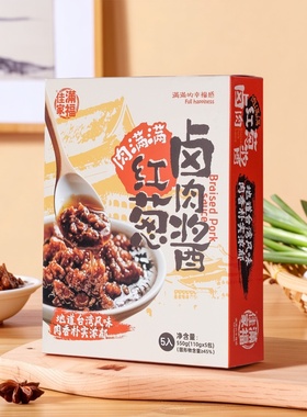 佳家满福肉满满红葱卤肉酱拌面拌饭方便快捷速食550g（110gx5入）