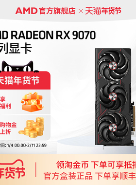AMD蓝宝石华硕RX9070XT/7800XT 16G台式DIY电脑游戏主机独立显卡