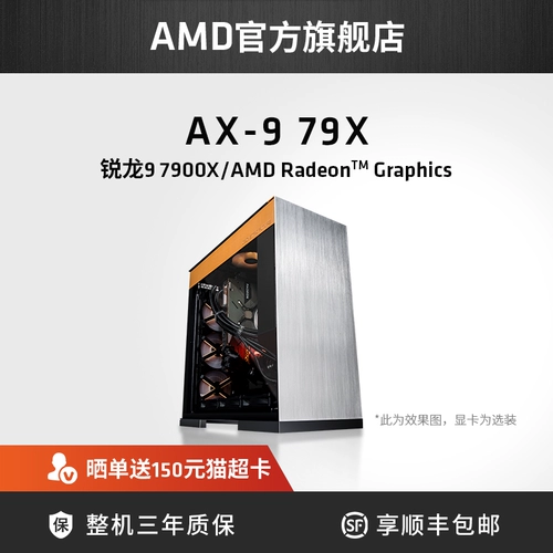Материнская плата, игровой дизайнерский ноутбук, процессор AMD ryzen, серия 7000, 7950×, x670