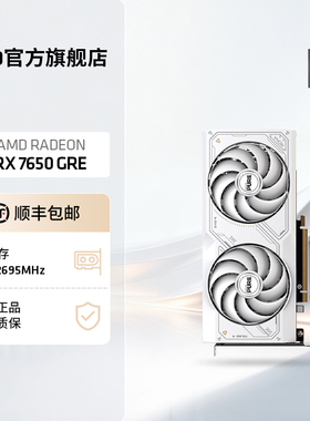 AMD蓝宝石RX7650GRE/9060XT黑神话悟空吃鸡游戏DIY电脑独立显卡
