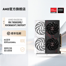 AMD蓝宝石华硕RX7650GRE/9070XT搭西数SN7100SSD固态硬盘显卡套装