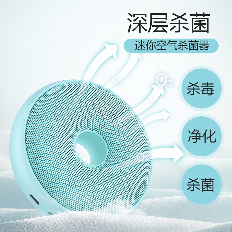 [康伽宝空气净化器]CARZOR甜甜圈除味器 便携家车空月销量0件仅售75元