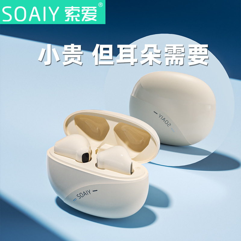 索爱SL25真无线蓝牙耳机2024新款男女生运动高品质适用于苹果
