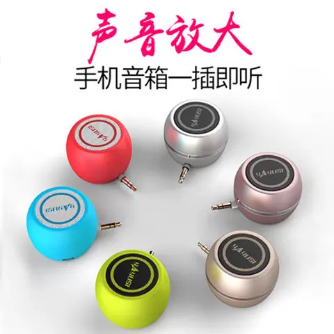yAyusi/雅韵仕 A5手机音响小音箱直插式扩音器喇叭外放低音炮