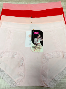 66596#大厂靓货 大版 莫代尔 竹纤维 棉莫 柔软透气 舒适女士内裤