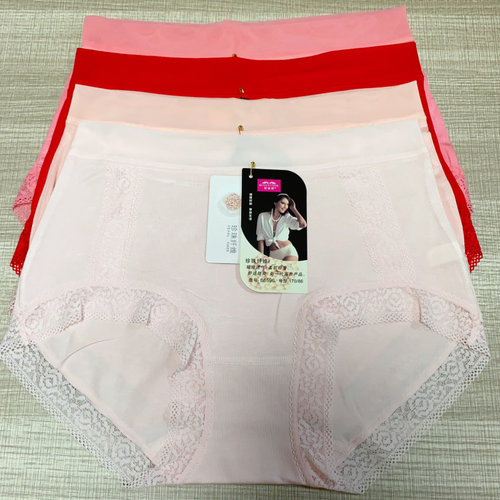 莫代尔竹纤维透气女士内裤