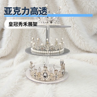 亚克力皇冠秀禾展示架项链手链珠宝陈列手办模型收纳蛋糕阶梯式