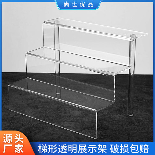 透明展示架亚克力展示架