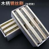 钢丝刷文玩不锈钢刀刷不锈钢丝铜丝烧烤厨房清洁除锈木柄小铁刷子