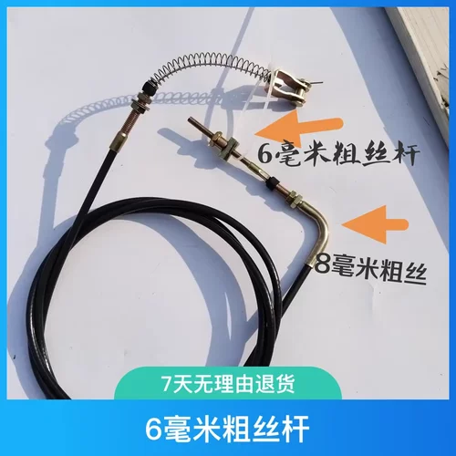 细款手刹线三轮车四轮电动车弯脖刹车线驻车线 老年代步车刹车线