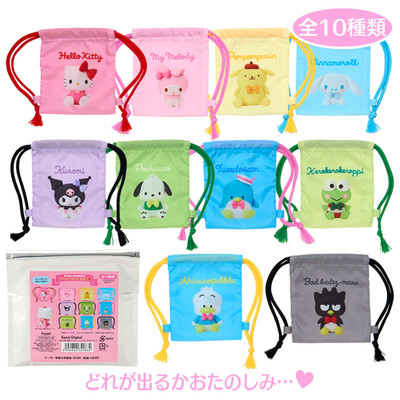 日本Sanrio正品Characters Mix 小抽繩袋束口袋盲盒(Balloon)
