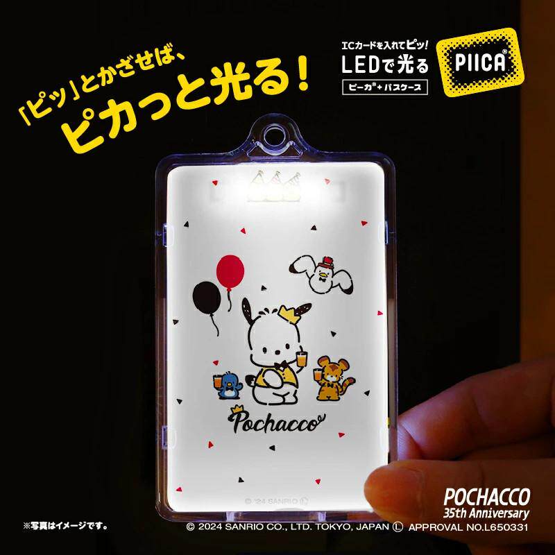 日本Sanrio正品PC狗Po动漫挂件/文具