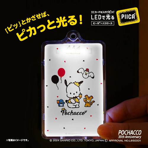 日本Sanrio正品PC狗Pochacco PIICA交通卡套八達通套(35周年)B