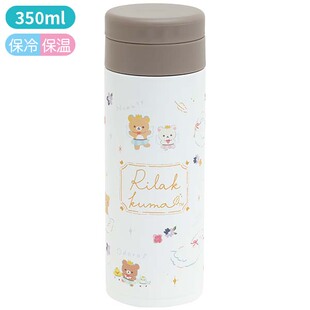 天鵝 日本SanX正品 Rilakkuma鬆弛熊 不鏽鋼保溫水壺杯350ml