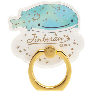 日本SanX正品Jinbesan鯨鯊先生 粘貼手機戒指環扣支架(星空)