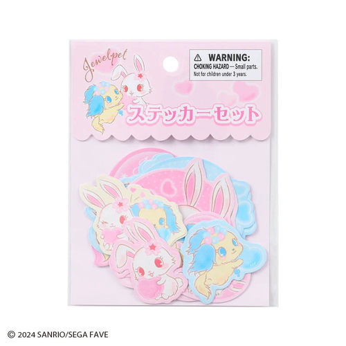 日本Sanrio正品Jewelpet寶石寵物 袋裝貼紙Fluffy Heart