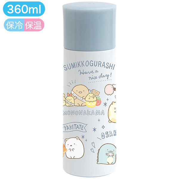 日本SanX正品Sumikko Gurashi角落生物不鏽鋼保溫水壺360ml(集合)