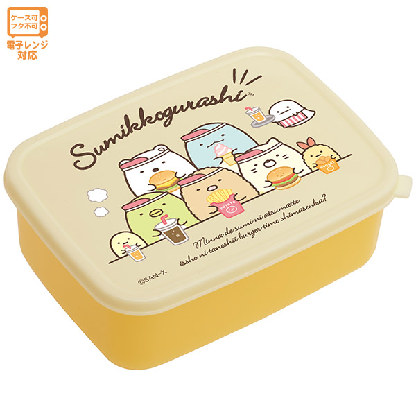 日本SanX正品Sumikko Gurashi角落生物 微波爐飯盒食物盒(漢堡)