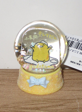 日本Sanrio正品Gudetama蛋黃哥  迷你水晶球雪球小擺設(SS)2019