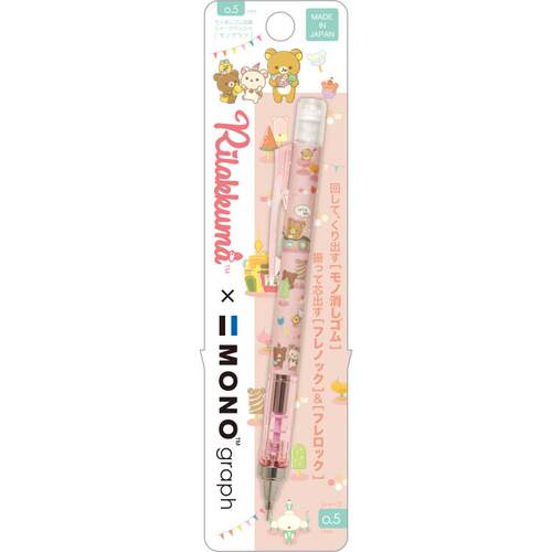 日本SanX正品Rilakkuma鬆弛熊 Monograph鉛芯筆活動鉛筆(雪條)