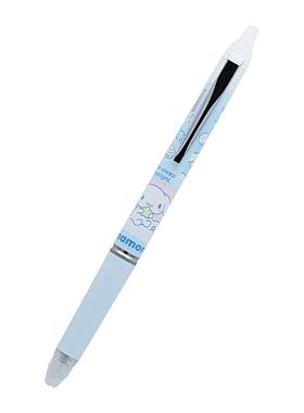 日本Sanrio正品Cinnamoroll玉桂狗 Frixion Zone可擦中性筆原子筆