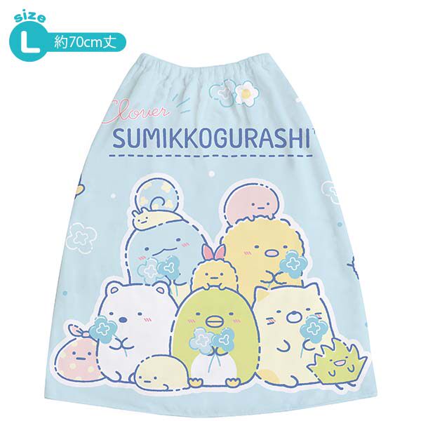 日本SanX正品Sumikko Gurashi角落生物 兒童浴裙遊泳毛巾L (花)