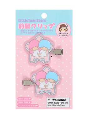 日本Sanrio正品Littletwinstars小雙星 髮夾頭飾(Daily)