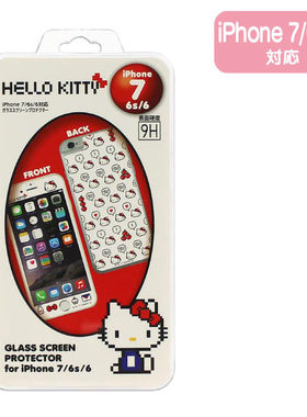 日本Sanrio正品Hello Kitty iPhone7/6s鋼化玻璃貼膜前後貼