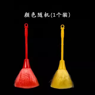 拂尘扫清洁用具净佛巾灰尘莲花毛巾供品尘扫刷家用室内