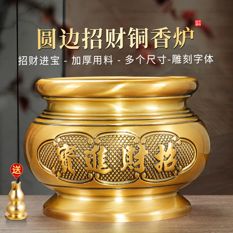 纯黄铜合金香炉室内家用摆件上烧香线香供香供奉礼佛财神爷招财