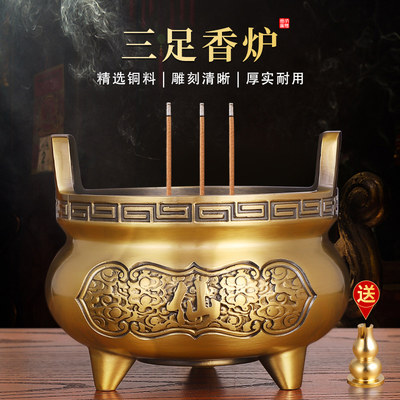 三足纯黄铜合金香炉家用室内