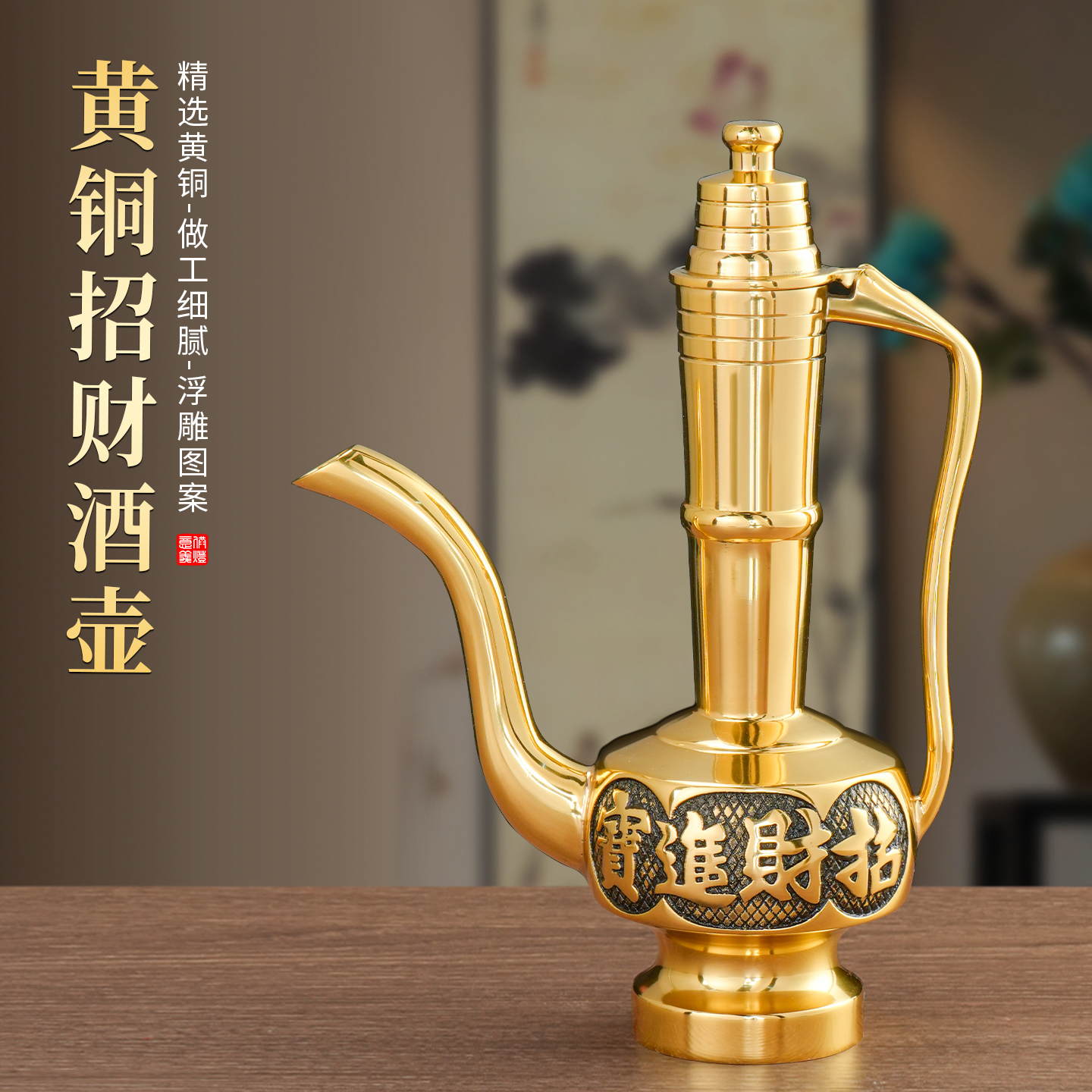 纯黄铜酒壶佛具用品茶壶水杯家用佛前供佛具招财仙家神台寺庙摆件