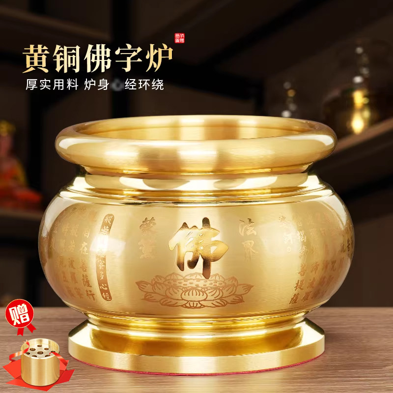 纯黄铜香炉招财神爷小大号供奉家用室内插香佛具摆件线香供佛上香