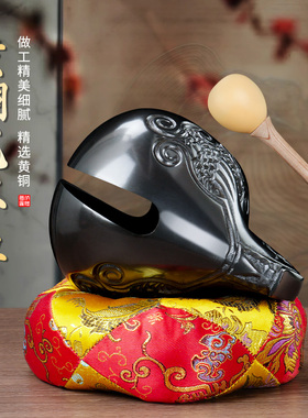 台湾纯黄铜龙木鱼法器佛具敲打击乐器家用中式摆件饰品大小佛堂