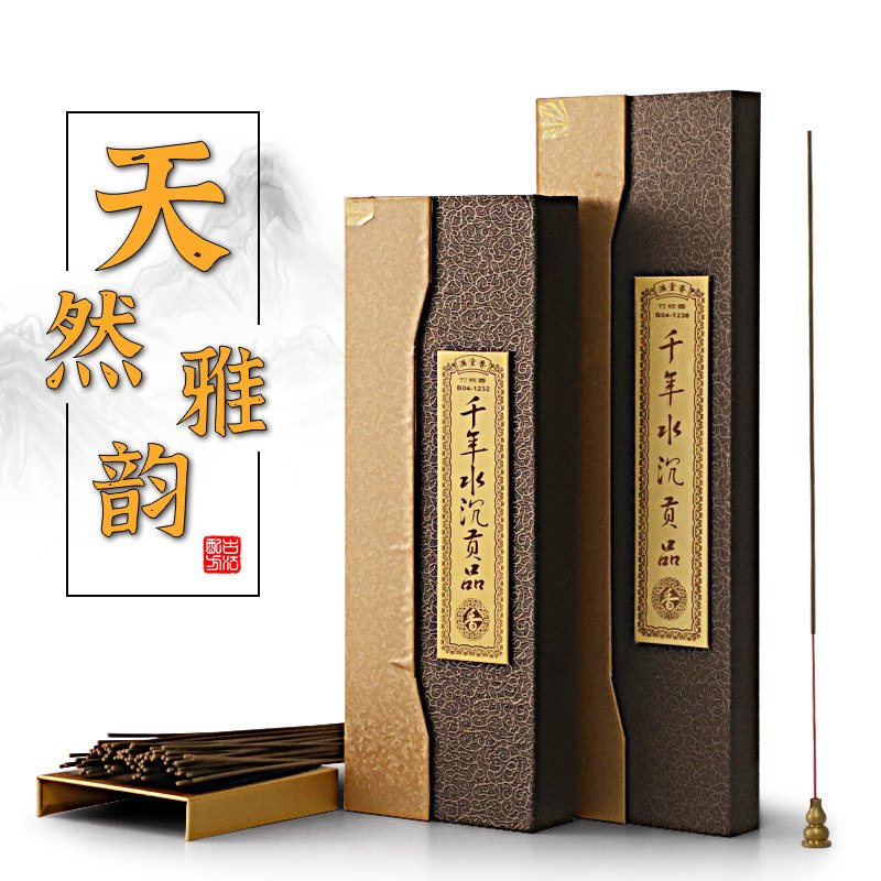 满堂香沉香塔香盘香卧香千年水沉香檀香礼盒装佛香供香家居室薰香